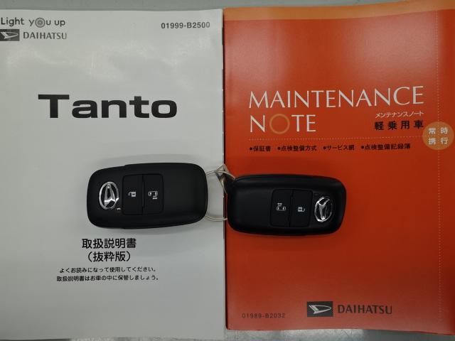 タントＸ（石川県）の中古車