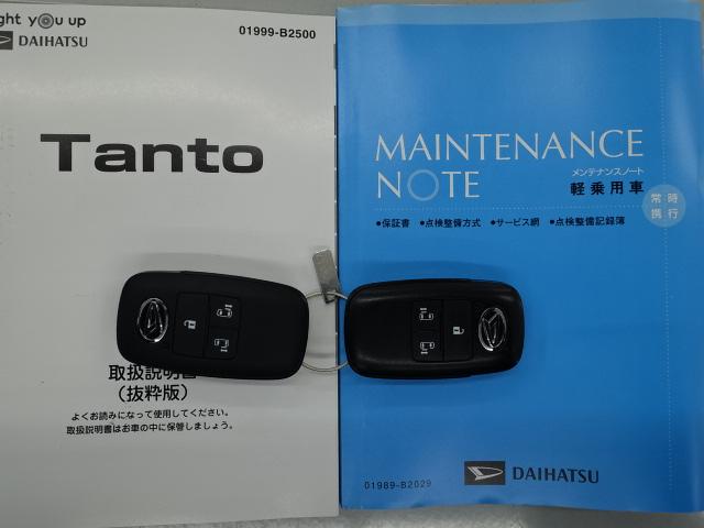 タントカスタムＸスタイルセレクション（石川県）の中古車