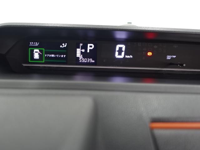 タントファンクロス（石川県）の中古車