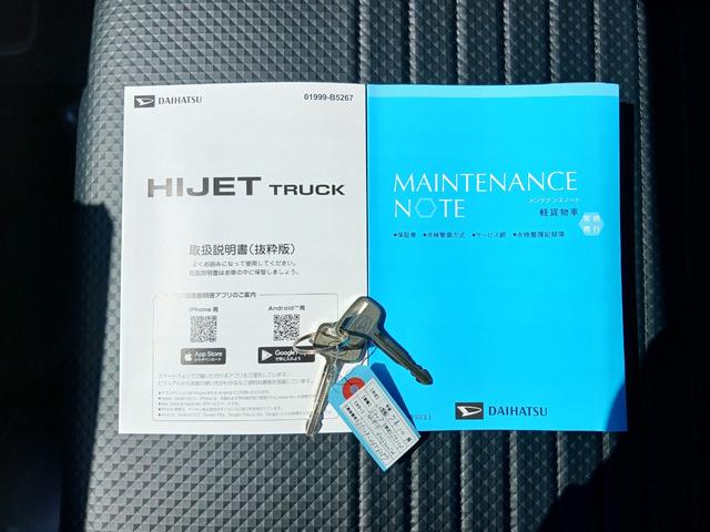 ハイゼットトラックスタンダード　４ＷＤ４ＷＤ　ＡＭ／ＦＭラジオ　スマアシ　ハロゲンヘッドライト　オートライト　オートマチックハイビーム　ラバーマット（石川県）の中古車