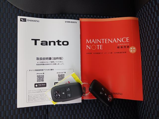 タントカスタムＸリミテッド　４ＷＤ４ＷＤ　純正７インチナビ　バックカメラ　ＥＴＣ　スマアシ　シートヒーター　電動パーキングブレーキ・ブレーキホールド機能　オートライト　両側パワースライドドア　キーフリー（石川県）の中古車