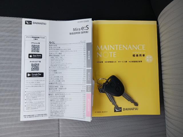 ミライースＬ　ＳＡIII　４ＷＤ４ＷＤ　Ｂｌｕｅｔｏｏｔｈオーディオ　スマアシＩＩＩ　コーナーセンサー　キーレス　両席エアバッグ　マニュアルエアコン（石川県）の中古車