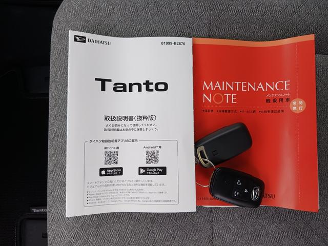 タントＸリミテッド　４ＷＤ４ＷＤ　純正７インチナビ　バックカメラ　スマアシ　シートヒーター　電動パーキングブレーキ・ブレーキホールド機能　オートライト　両側パワースライドドア　キーフリー（石川県）の中古車