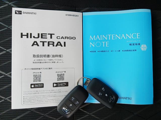 アトレーRS 4WD4WD ターボ 純正インチナビ バックカメラ スマートアシスト 両側電動スライドドア コーナーセンサー(石川県)の中古車