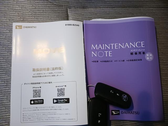 ムーヴＸ純正７インチナビ　バックカメラ　スマアシ　両側スライドドア（助手席側電動）　コーナーセンサー　ＬＥＤヘッドライト　アイドリングストップ　キーフリー（石川県）の中古車