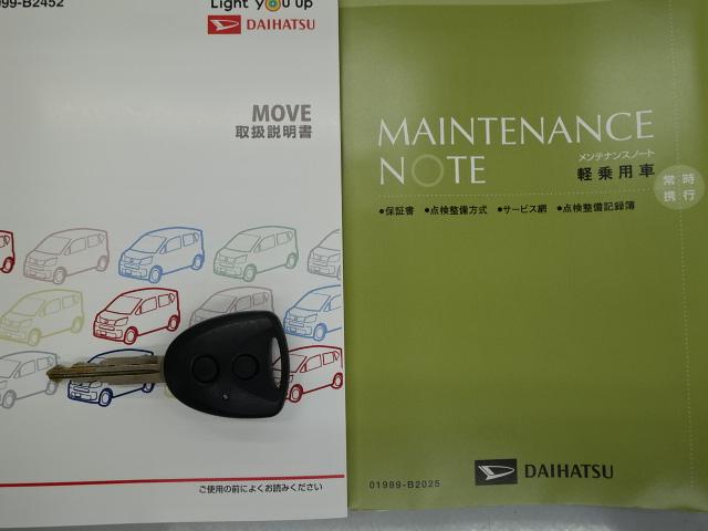 ムーヴL SAIII(石川県)の中古車