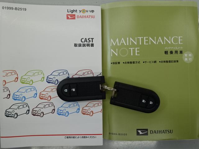 キャストスタイルG VS SAIII(石川県)の中古車