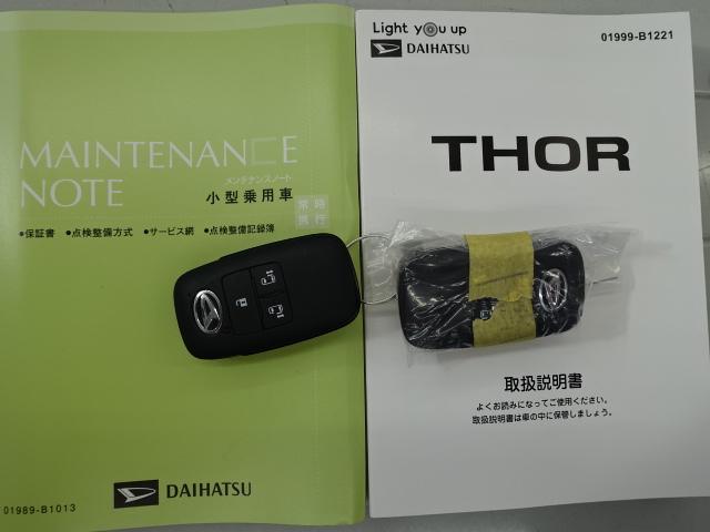 トールカスタムG(石川県)の中古車