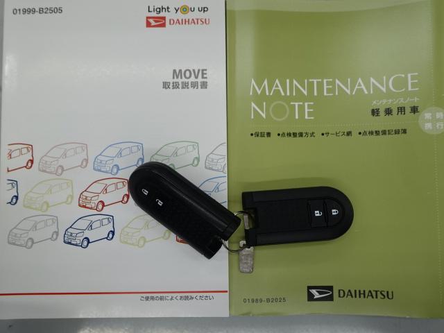 ムーヴXリミテッドII SAIII(石川県)の中古車