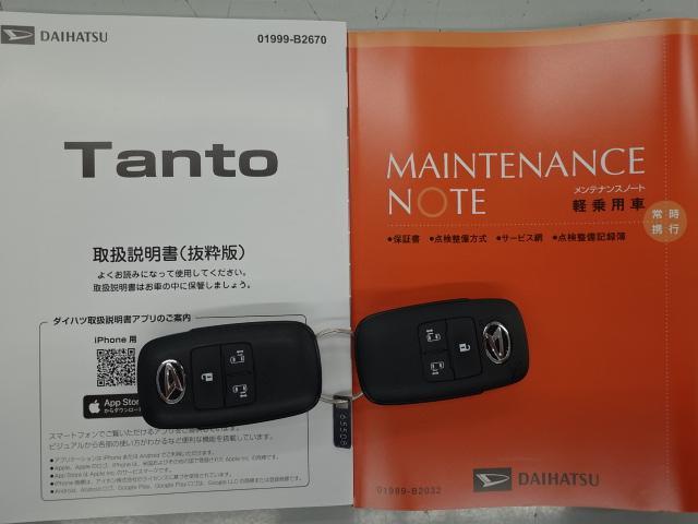 タントXリミテッド次世代スマートアシスト シートバックテーブル サンシェード シートヒーター 電動パーキングブレーキ・ブレーキホールド機能 オートライト 両側パワースライドドア キーフリー(石川県)の中古車
