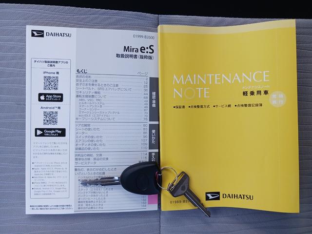ミライースＬ　ＳＡIII（石川県）の中古車