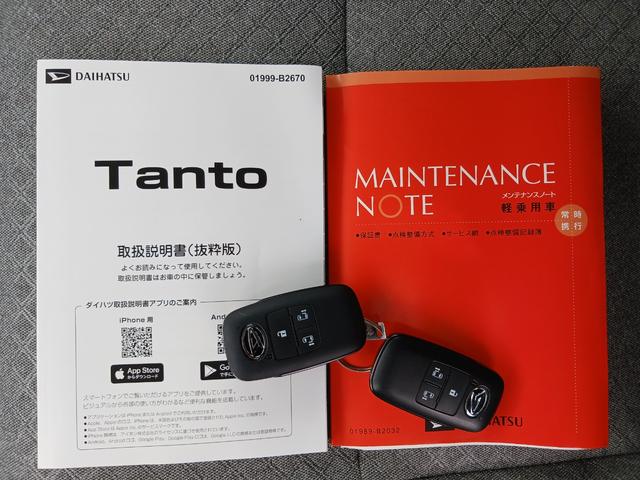 タントXリミテッド純正7インチナビ バックカメラ スマートアシスト シートバックテーブル サンシェード シートヒーター 電動パーキングブレーキ・ブレーキホールド機能 オートライト 両側パワースライドドア キーフリー(石川県)の中古車