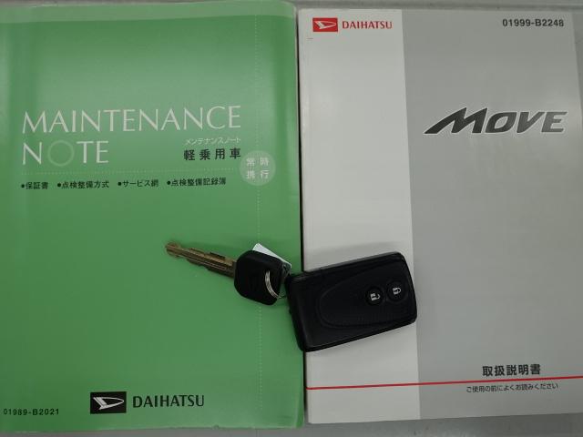 ムーヴカスタム RS(石川県)の中古車
