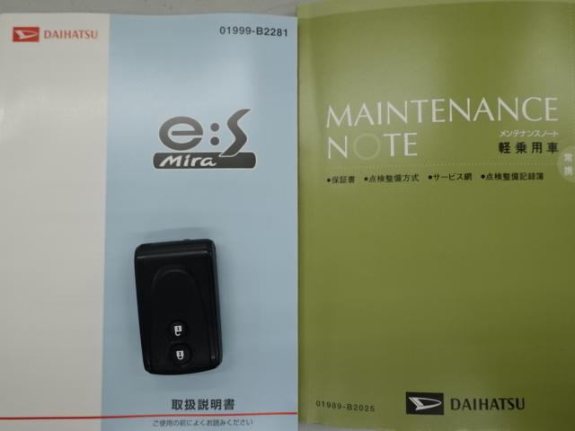 ミライースGf SA(石川県)の中古車