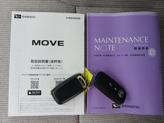 ムーヴX純正7インチナビ バックカメラ 助手席側パワースライドドア キーフリー オートエアコン オートハイビーム スマートアシスト LEDヘッドランプ(石川県)の中古車