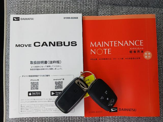 ムーヴキャンバスストライプスG 4WD4WD 純正7インチナビ バックカメラ スマアシ 両側パワースライドドア LEDヘッドライト フォグライト コーナーセンサー(石川県)の中古車