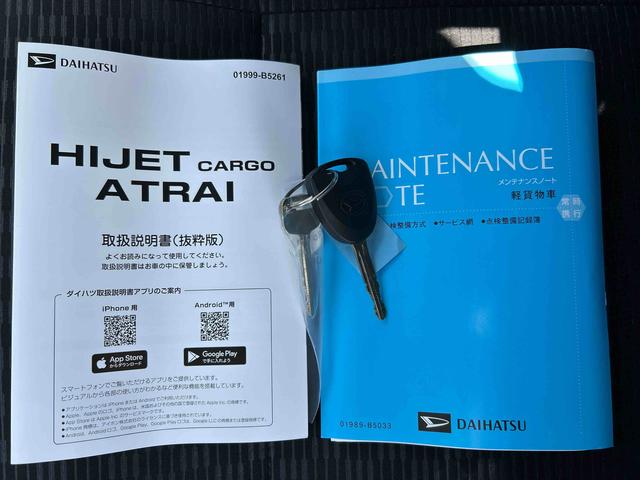 ハイゼットカーゴＤＸ（石川県）の中古車