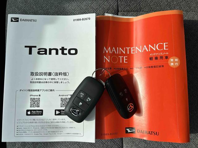 タントＸリミテッド（石川県）の中古車