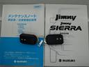 （石川県）の中古車