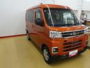 （石川県）の中古車