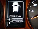 （石川県）の中古車