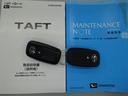 （石川県）の中古車