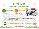 次世代スマートアシスト　シートバックテーブル　サンシェード　シートヒーター　電動パーキングブレーキ・ブレーキホールド機能　オートライト　両側パワースライドドア　キーフリー（石川県）の中古車