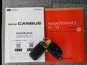 ４ＷＤ　純正７インチナビ　バックカメラ　スマアシ　両側パワースライドドア　ＬＥＤヘッドライト　フォグライト　コーナーセンサー（石川県）の中古車