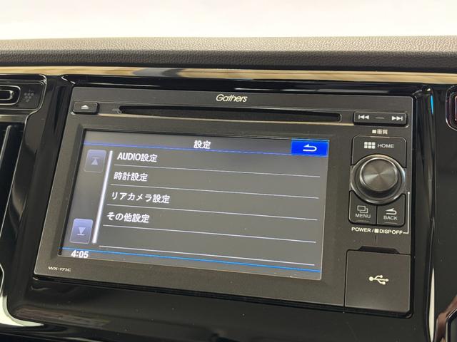Ｎ−ＷＧＮＧ　ＳＳパッケージディスプレイオーディオ　ＥＴＣ　オートエアコン（長野県）の中古車