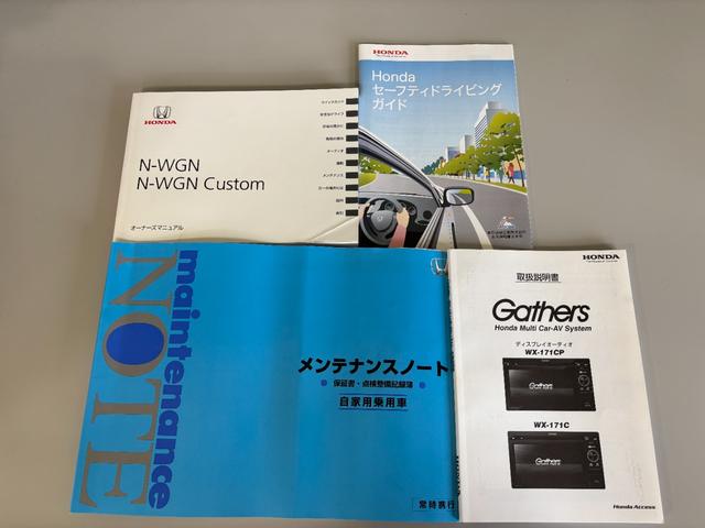 Ｎ−ＷＧＮＧ　ＳＳパッケージディスプレイオーディオ　ＥＴＣ　オートエアコン（長野県）の中古車