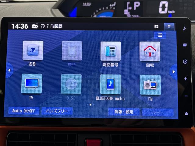 タントファンクロスターボカーナビ　全方位カメラ　ＥＴＣ　シートヒーター　クルーズコントロール　オートライト　オートエアコン　ＬＥＤヘッドランプ　ＬＥＤフォグランプ（長野県）の中古車