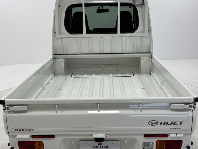 ハイゼットトラックジャンボＣＤチューナー　ＥＴＣ　マニュアルエアコン　荷台作業灯　フォグランプ　ＡＴ　４ＷＤ（長野県）の中古車
