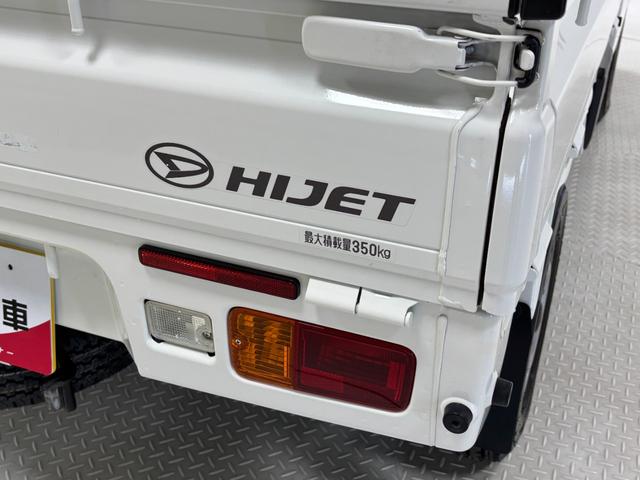 ハイゼットトラックジャンボＣＤチューナー　ＥＴＣ　マニュアルエアコン　荷台作業灯　フォグランプ　ＡＴ　４ＷＤ（長野県）の中古車