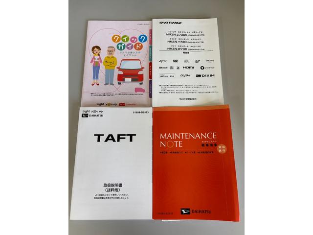 タフトＧターボ　クロムベンチャーカーナビ　全方位カメラ　ドラレコ　ＥＴＣ　シートヒーター　オートライト　オートエアコン　クルーズコントロール　ＬＥＤヘッドランプ　ＬＥＤフォグランプ　４ＷＤ（長野県）の中古車