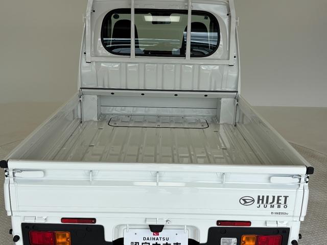 ハイゼットトラックジャンボスタンダードＡＭ・ＦＭラジオ　オートライト　ＣＶＴ　マニュアルエアコン（長野県）の中古車