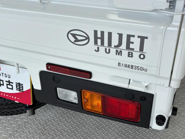 ハイゼットトラックジャンボスタンダードＡＭ・ＦＭラジオ　オートライト　ＣＶＴ　マニュアルエアコン（長野県）の中古車