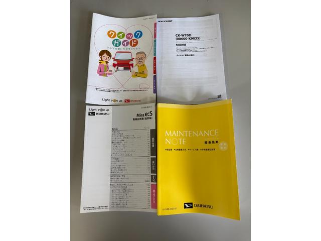 ミライースＬ　ＳＡIII４ＷＤ　ＣＤチューナー　ＣＶＴ　オートライト　マニュアルエアコン（長野県）の中古車