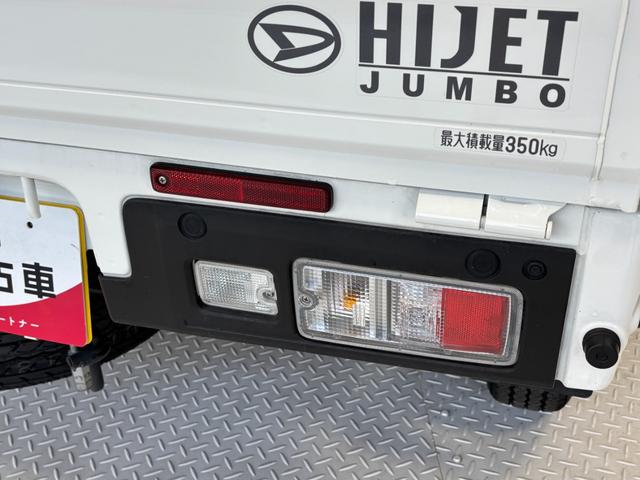 ハイゼットトラックジャンボエクストラＣＤチューナー　ＬＥＤ大型荷台作業灯　　　オートライト　マニュアルエアコン　リヤ４枚リーフスプリング　ＬＥＤヘッドランプ　ＬＥＤフォグランプ　ＣＶＴ（長野県）の中古車