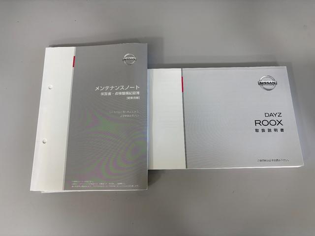 デイズルークスＸＡＭ／ＦＭチューナー　オートエアコン　片側電動スライドドア　プッシュスタート　ハロゲン　格納式テーブル　ショッピングフック　キーフリー　１４インチフルホイールキャップ　エマージェンシーブレーキ（長野県）の中古車