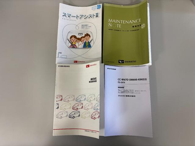 ムーヴＸ　ＳＡIII防錆塗装済み　ＣＤチューナー　オートエアコン　運転席側シートヒーター　電動格納ミラー　プッシュスタート　オートライト　キーフリー　１４インチアルミフレーム　スマートアシスト（長野県）の中古車