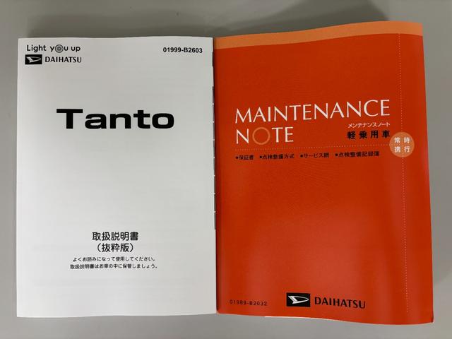 タントカスタムＲＳターボ　防錆塗装済み　オーディオレス　両側電動スライドドア　両側シートヒーター　ＵＳＢソケット　ＬＥＤ　オートライト　ステアリングスイッチ　プッシュスタート　キーフリー　電動格納ミラー　スマアシ（長野県）の中古車