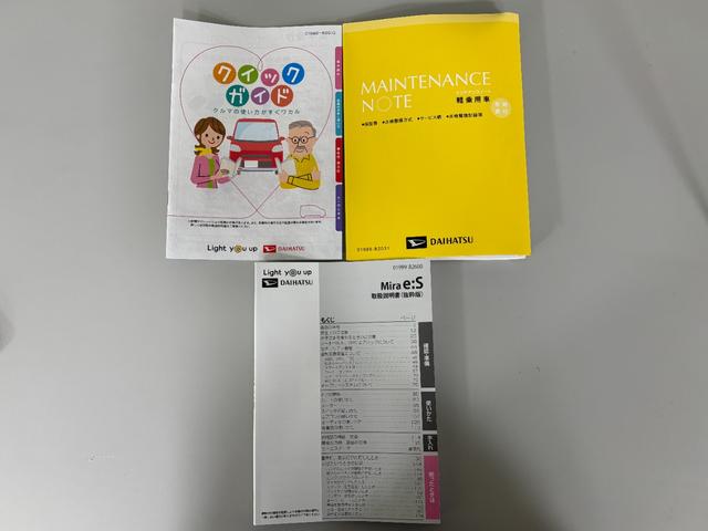 ミライースＬ　ＳＡIII防錆塗装済み　ＣＤチューナー　ＥＴＣ　エアコン　オートライト機能　電動格納ミラー　１３インチフルホイールキャップ　パンク応急修理キット　ショッピングフック　キーレスエントリー　スマートアシスト（長野県）の中古車