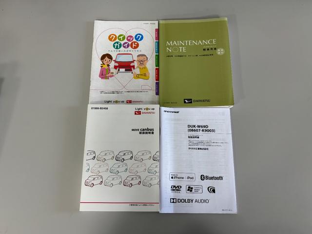 ムーヴキャンバスＸ　ＳＡIIIＥＴＣ　ドライブレコーダー　ディスプレイオーディオ　バックカメラ　Ｂｌｕｅｔｏｏｔｈ　ＣＤ　ハンズフリー　ＵＳＢソケット　両側電動スライドドア　ＬＥＤヘッドランプ　オートライト　キーフリー　スマアシ（長野県）の中古車