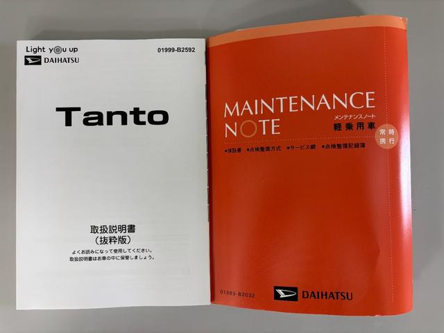 タントＸ防錆塗装済み　オーディオレス　ＵＳＢソケット　両側電動スライドドア　ミラクルオープンドア　両側シートヒーター　ＬＥＤヘッドランプ　オートライト　電動パーキングブレーキ　電格ミラー　キーフリー　スマアシ（長野県）の中古車