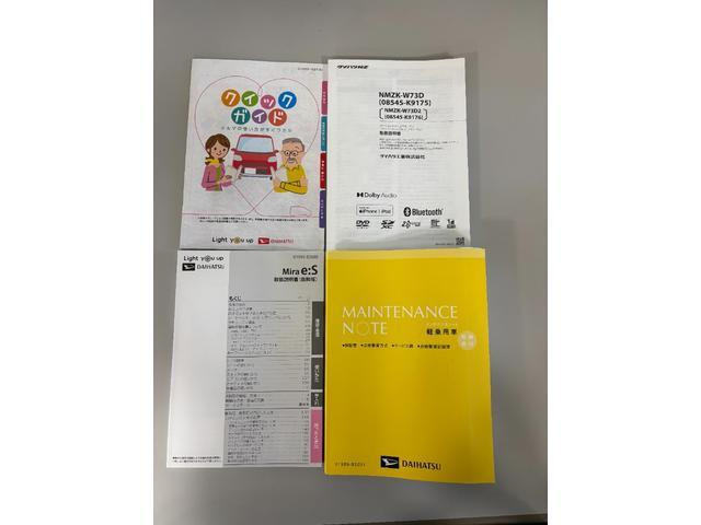 ミライースＬ　ＳＡIII防錆塗装済み　ナビ　ＥＴＣ　ドラレコ　Ｂｌｕｅｔｏｏｔｈ　ＵＳＢソケット　オートライト　エアコン　電動格納ミラー　パンク応急修理キット　ショッピングフック　キーレスエントリー　スマアシ（長野県）の中古車