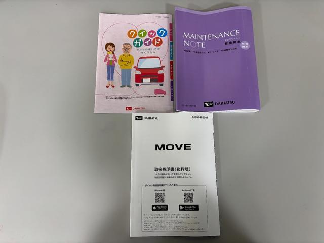 ムーヴＲＳターボ　ドラレコ　追従機能　１０インチナビ　パノラマモニター　Ｂｌｕｅｔｏｏｔｈ　ハンズフリー　ＨＤＭＩ、ＵＳＢソケット　両側電動スライドドア　ＬＥＤヘッドランプ　　オートライト　キーフリー　スマアシ（長野県）の中古車