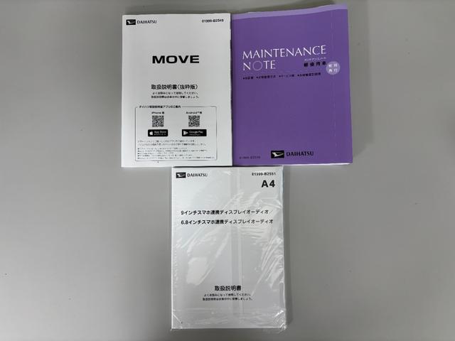 ムーヴＲＳターボエンジン　９インチスマホ連携ディスプレイオーディオ　バックカメラ　ＨＤＭＩ・ＵＳＢソケット　両側電動スライドドア　クルーズコントロール　ＬＥＤ　オートライト　スマートキー　電動パーキングブレーキ（長野県）の中古車