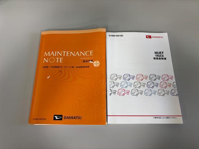 ハイゼットトラックスタンダード　農用スペシャルＭＴ５　ＡＭ／ＦＭチューナー　マニュアルエアコン　パワーステアリング　４ＤＷ切替　スーパーデフロック　大型荷台作業灯　ゲートプロテクター　ハロゲンヘッドランプ（長野県）の中古車