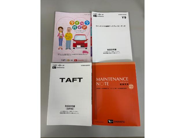 タフトＧ　クロムベンチャー防錆塗装済　追従機能　ディスプレイオーディオ　バックカメラ　Ｂｌｕｅｔｏｏｔｈ　ＨＤＭＩ、ＵＳＢソケット　両側シートヒーター　スカイフィールトップ　ＬＥＤ　オートライト　シートアンダートレイ　スマアシ（長野県）の中古車