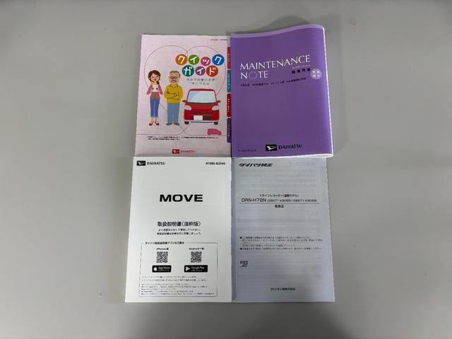 ムーヴＲＳターボ　防錆塗装済み　追従機能　ドライブレコーダー　ナビ　パノラマモニター　Ｂｌｕｅｔｏｏｔｈ　ハンズフリー　ＨＤＭＩ、ＵＳＢソケット　両側電動スライドドア　１５インチアルミホイール　キーフリー（長野県）の中古車